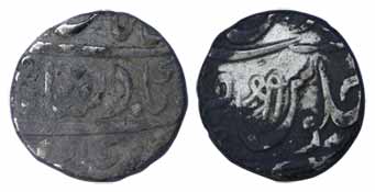 Chakan Mint, Silver, Rupee, in the name of Shah Alam II, Nagari letter shri in the seen of