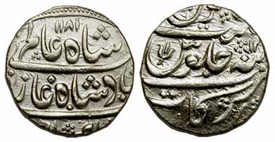 Arkat Mint, Silver, Rupee, in the name of Shah Alam II, AH 1181/12, a trishul in the seen 