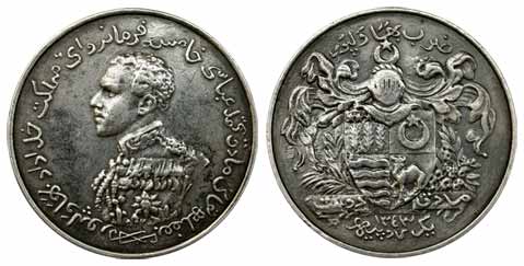 Sir Sadiq Muhammad Khan V, Silver, Nazarana Rupee, Bahawalpur Mint, AH 1343 (1924-25), por