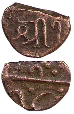 Dokdo, Copper, Nagari legend reads, Shri Sawa (in numerals) on obv, name of Shah Jahan III