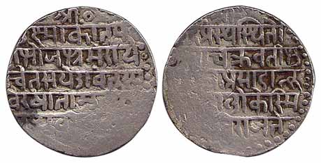 Jaswant Rao, Silver, Nazarana Rupee, SE 1728, Sanskrit legend on obv- Sri Laxmikanta Padam