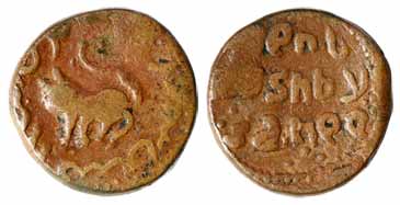 Raghuraj Singh, Copper, Double Paisa, lion to left on obv, in the name of British Agent Bu