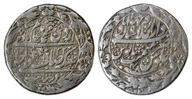 Shahjahanabad Mint, Silver, Ceremonial Issue, Nazarana Rupee, in the name of Shah Alam II,