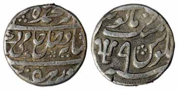 Azimabad Mint, Silver, Rupee, in the name of Shah Alam II, trident as mint mark on rev, mi