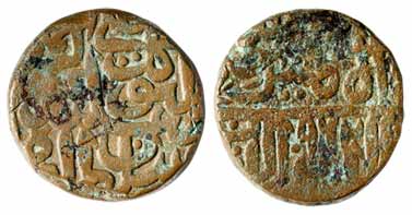 Sikandar Shah Suri, (AD 1554-1555) Copper, Paisa, AH 962 (Rajgor 1865; GG D1153). Very Fin
