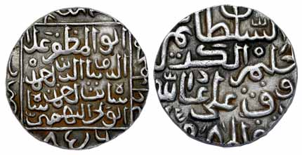 Ahmad Shah II, Silver, Tanka, Muhammadabad Mint, AH 856 (Rajgor# 2605; G&amp;G# BH83). Ver