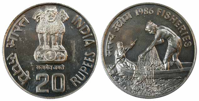 Rs. 20, 1986, Fisheries, Bombay Mint, UNC.