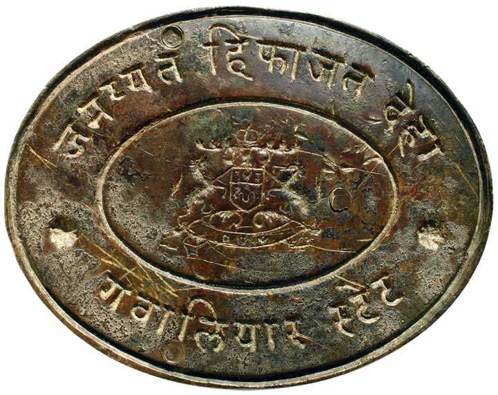 Gwalior State, Copper, Chapras badge, oval shaped with arms of the state in centre and Nag
