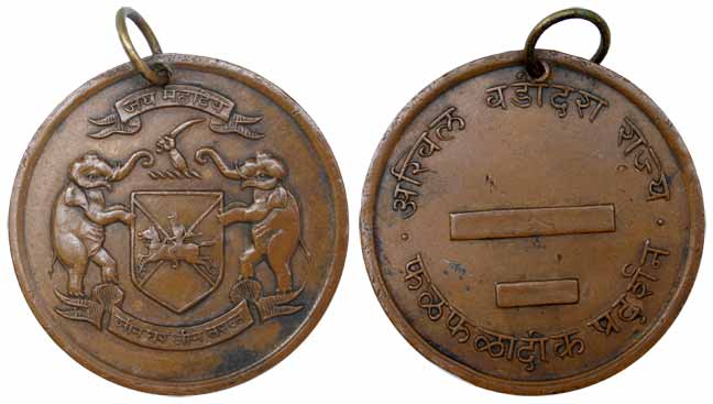 Baroda State, Copper, Fruit Exhibition Medal, arms of the state on obv, Nagari legend on r