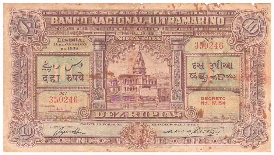 Rs. 10, 3rd Issue of 1924, Banco Nacional Ultramarino, Decree No. 17.154, temple on obv ce