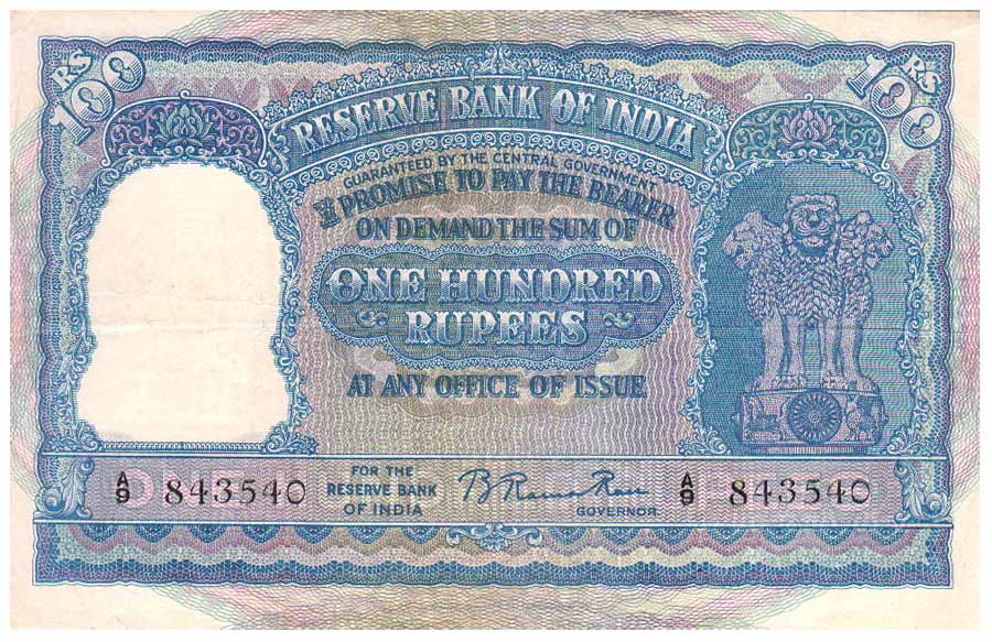 Rs. 1000, Thanjavur Temple on rev, Sign N C Sengupta, Bombay Circle of issue. Rubber stamp