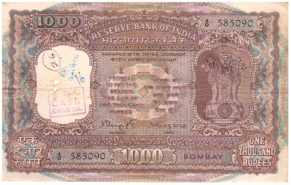 Rs. 100, 1st Issue, Sign B Rama Rau, only English type, elephants on back. Folded, Aout Ex