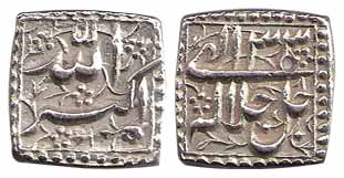 Akbar, Silver, Square Rupee, Mintless type, Allahu Akbar on obv, Jalejallalhu and Ilahi 33