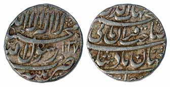 Shah Jahan, Silver, Rupee, Patna Mint, three-lines type, AH 1037, mint name on obv (KM 222