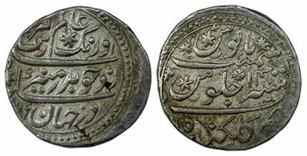 Aurangzeb, Silver, Rupee, Golkonda Mint, RY 14, complete mint name at bottom on rev (KM 30