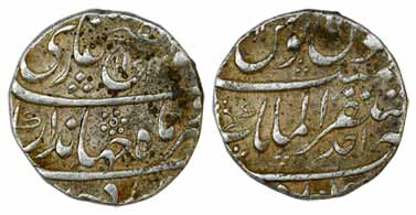 Jahandar Shah, Silver, Rupee, Akbarabad, Mustaqir ul Khilafat Mint, AH 1124/Ahad, mint nam