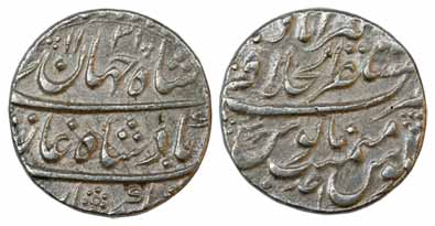 Shah Jahan II, Silver, Rupee, Akbarabad, Mustaqir ul Khilafat Mint, AH 1131/Ahad, mint nam