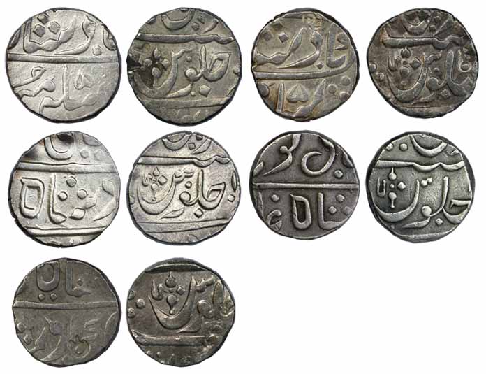 Poona Mint, Silver (5), Ankushi Rupee, in the name of Shah Ali Gohar. Very Fine+ to About 