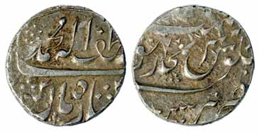 Torgal Mint, Silver, Rupee, in the name of Muhammad Shah, Sarkar Torgal Narsinpur Mint, Sh