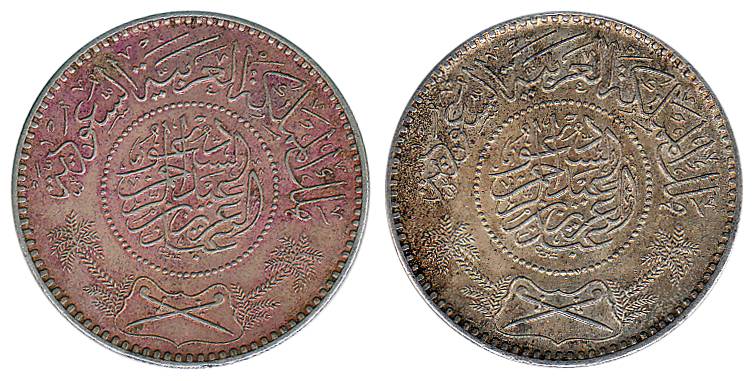 Saudi Arabia, al-Sa’ud Dynasty, Silver (24), Riyal (KM 18, 39). Various dates. Very Fine+ 