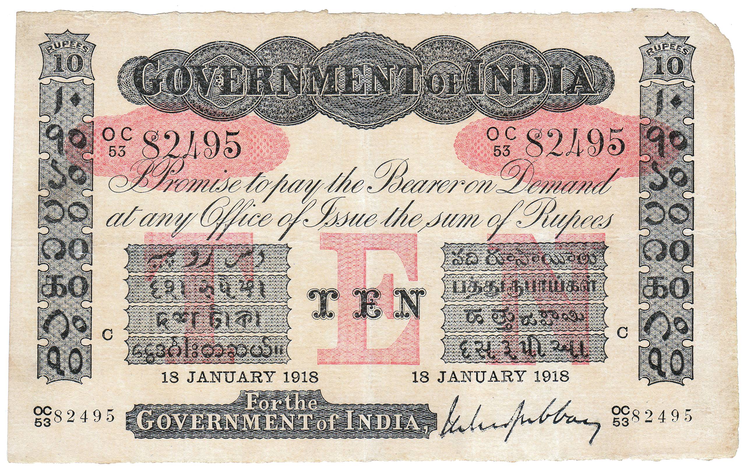 10 Rupees, Uniface, Red Underprint, Initial C for Calcutta, sign M.M.S. Gubbay, dated 18 J