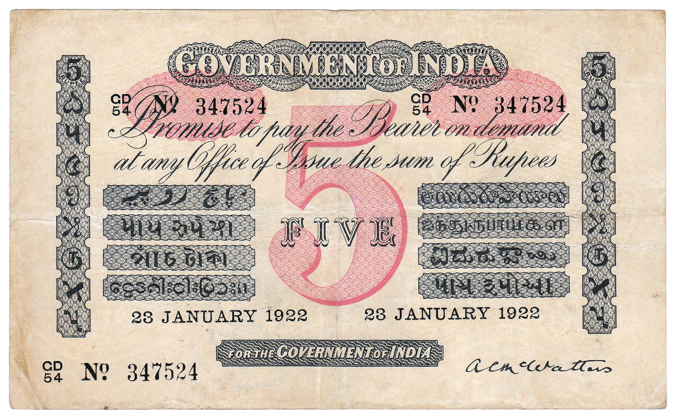 5 Rupees, Uniface, Red Underprint, 6th Issue, Universalized, sign A.C. McWatters, dated 23