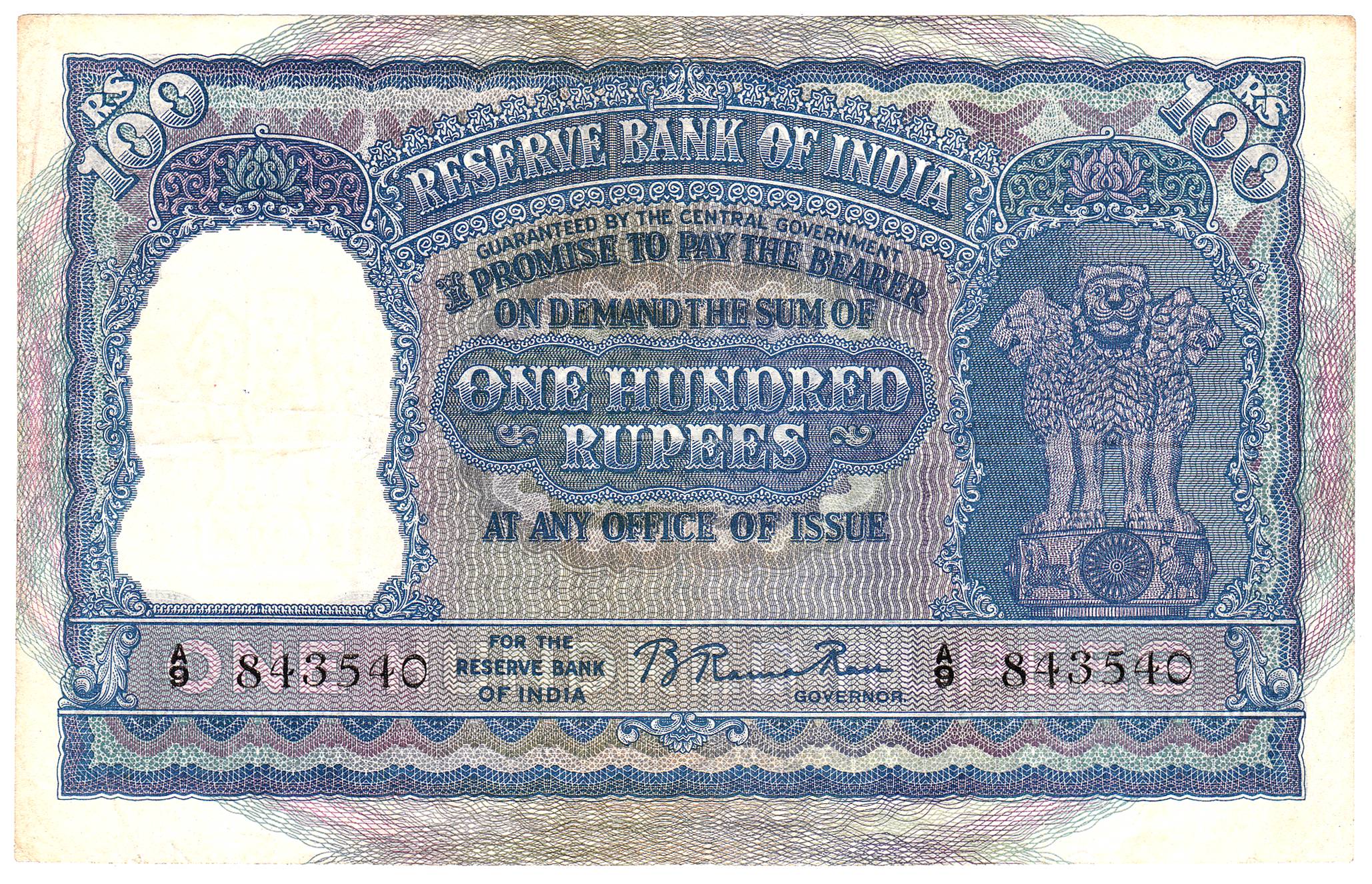 100 Rupees, sign B Ramarao, 1st Issue (Jhun 7.1.1). UNC, Rare.
