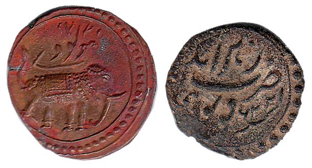 Tipu Sultan, Copper (16), Paisa, Patan Mint (4), Nagar Mint (8), Farukhi Mint (2), Faiz Hi