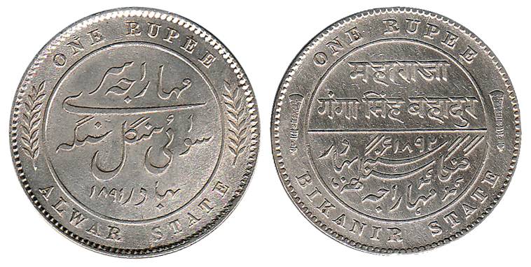 Silver (4), Rupee, Mangal Singh, with the name of Victoria Empress, 1880, 1881 and 1882, B