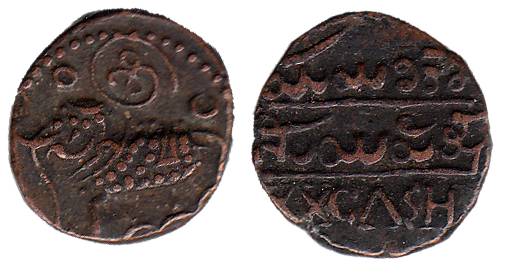 Krishna Raja Wodeyar, Copper (17), XX Cash, Elephant to left type (KM 177a, 177b). Fine to