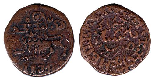 Krishna Raja Wodeyar, Copper (51), Lion type, 20 Cash (20), 10 Cash (6), and 5 Cash (25). 