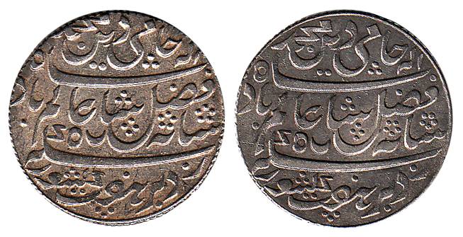 Farrukhabad Mint, Silver (4), Rupee, in the name of Shah Alam II, RY 45, Straight Milling,