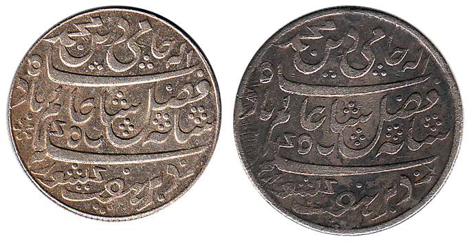 Calcutta Mint, Silver (2), Rupee, Murshidabad Mint name, in the name of Shah Alam II, RY 1