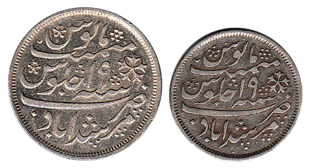 Murshidabad Mint, Silver (3), Set of 3: Rupee, ½ Rupee and ¼ Rupee, issued from the New Ca