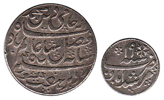 Murshidabad Mint, Silver (3), Set of 3: Rupee, ½ Rupee and ¼ Rupee, 1793 issue, in the nam