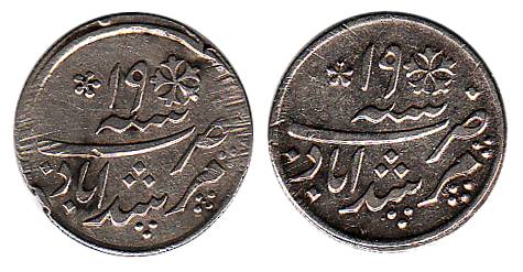 Murshidabad Mint, Silver (2), ¼ Rupee, in the name of Shah Alam II, RY 19, Mint name Mursh