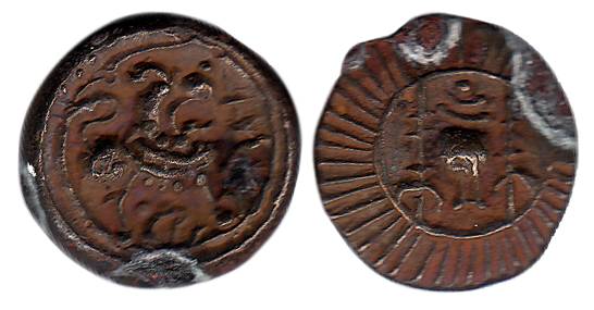 Vishnukundin, Copper (10), Conch-shell on obv and Lion on rev type. Numerous varieties in 
