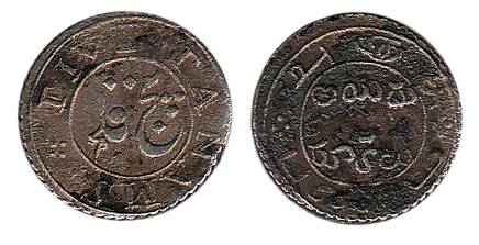 Silver, 5 Fanams, 1st Series, ND, 1807 issue (KM 342). Oblique milling, About Very Fine, V