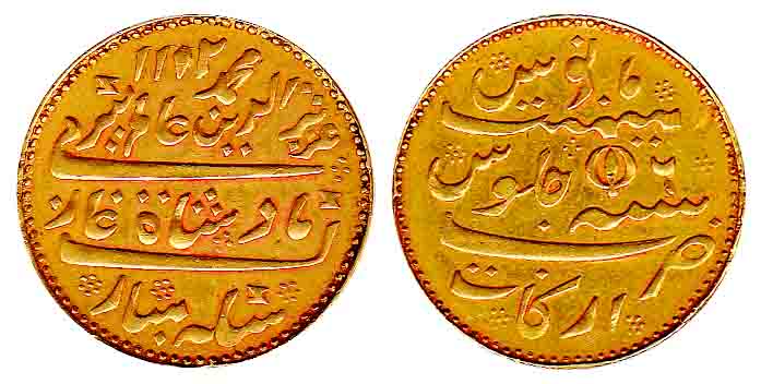 Arkat, Gold Mohur, Arkat Mint, in the name of Alamgir II, AH 1172/6, security edge with th