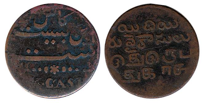 Copper (4), XX (20) Cash, ND, 1807 issues (KM 328). Fine+ to About Very Fine, Rare. 4 coin