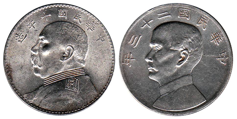 China, Silver (8), Trade Dollars. Various types and dates of the Chinese Crowns. Very Fine