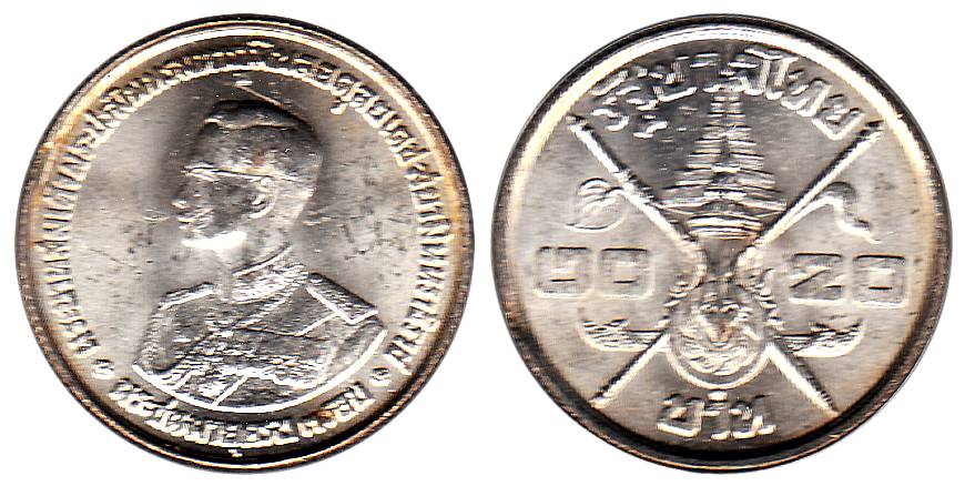Thailand, Silver, 20 Baht, 36th Birthday of King Rama IX, ND (1963), KM 86. UNC.