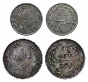 Sayaji Rao III, Silver (2), 4 Annas and 2 Annas, Small flan variety, VS 1951 and 1952. Ver