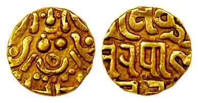 Yadavas of Tribhuvanagiri (Bayana), Kumara Pala (c. AD 1196), Gold, 4-½ Masha, obv. seated