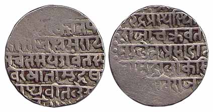 Jaswant Rao, Silver Nazarana Rupee, SE 1728. Sanskrit legend on obv. Sri Laxmikanta Padamb