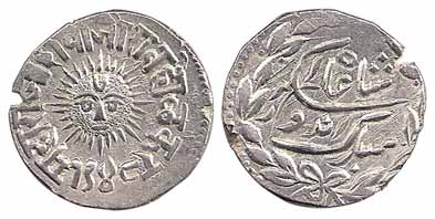 Shivaji Rao Holkar, Silver Rupee, sun face on obv. with flames, VS 1948, with the name of 