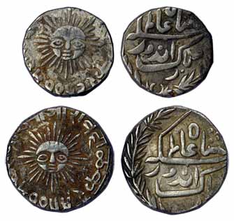 Shivaji Rao Holkar, Silver (2), Rupee and ½ Rupee, sun face on obv. with flames, VS 1955, 