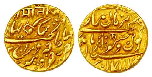 Takhat Singh, Gold, Mohur, in his own name with the name of Queen Victoria, the Exalted Qu