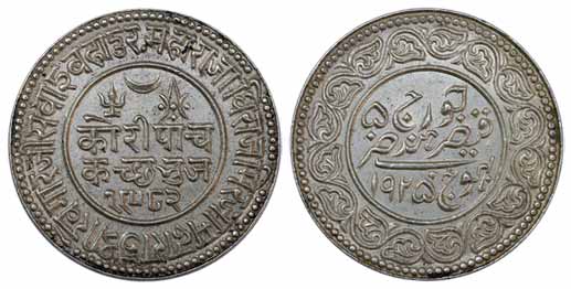 Khengarji III, Silver, 5 Koris, with the name of George V, VS 1982, AD 1925. About Extreme