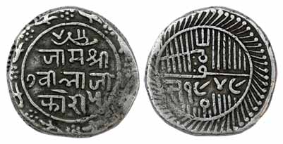 Jam Vibhaji, Silver, 5 Koris, VS 1949. About Very Fine, Rare.